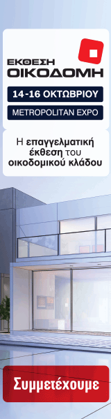 160x600_symmetexoume_gr